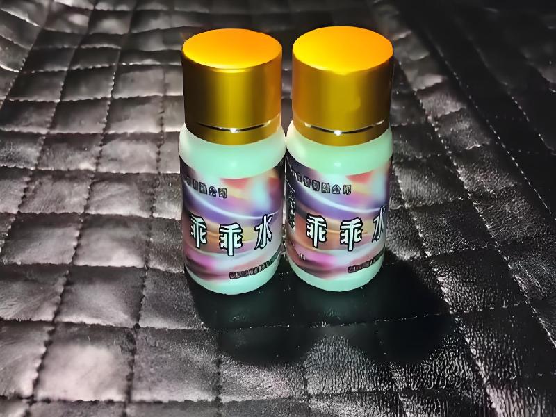 女士专用红蜘蛛4096-AZ型号